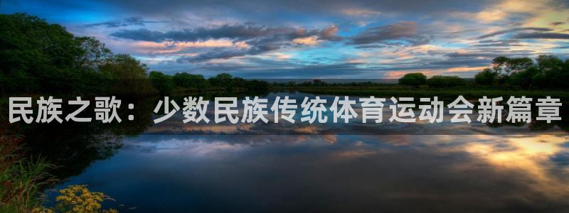 欧亿体育官方正版app科技