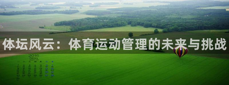 oety欧亿体育官网下载招商电话号码是多少号：体坛风