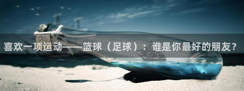 oety欧亿体育官网下载平台注册流程视频：喜欢一项运