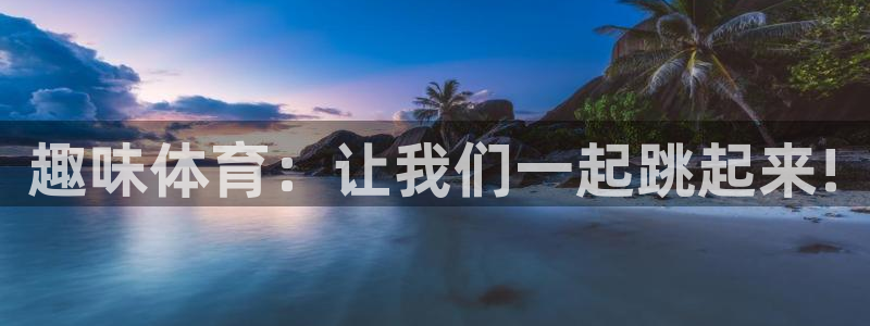 欧亿体育官方正版app集团E.ON