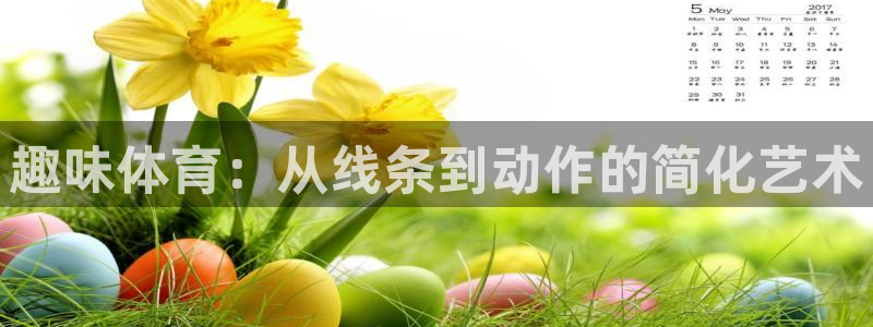 欧亿官网下载v8.4.3欧亿.交易a