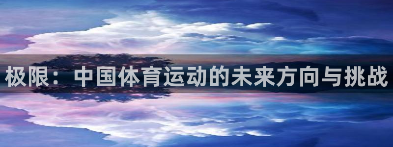 欧亿平台app下载安装最新版本更新内